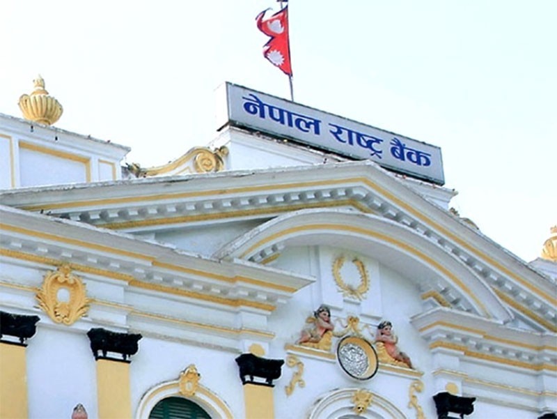 ५० रुपैयाँको नयाँ नोट राष्ट्र बैंकले बजारमा ल्यायो, नोट कसरी चिन्ने ?